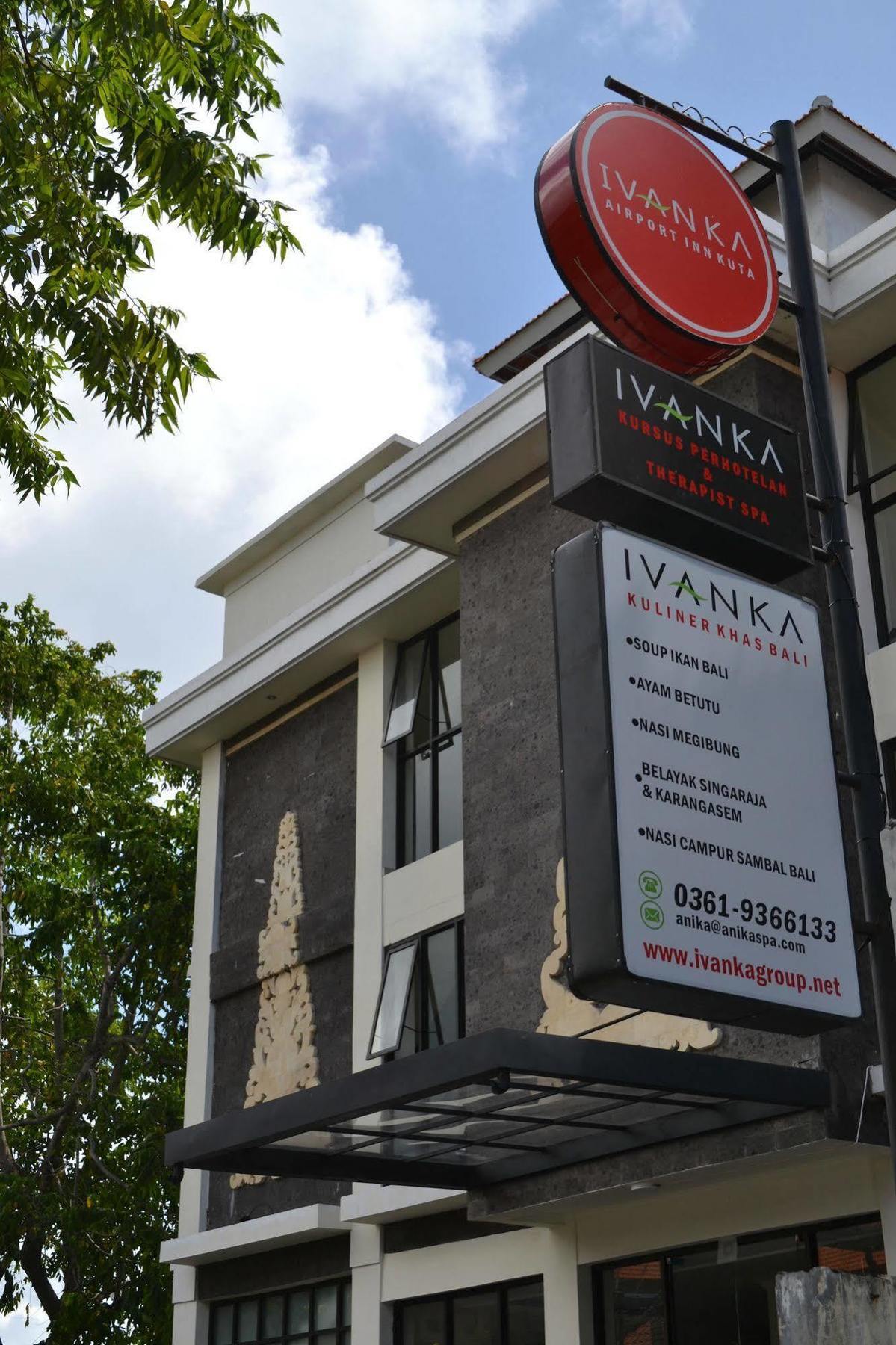 Ivanka Airport Inn Кута Екстер'єр фото